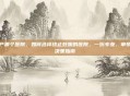 流产哪个医院，如何选择终止妊娠的医院，一份专业、审慎的决策指南