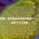 王者荣耀，谁在偷走你的游戏体验？——深度剖析不公平现象