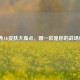 CF经典AK皮肤大盘点，哪一款是你的战场信仰？
