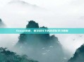 Steam教育，数字时代下的游戏化学习革新
