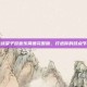 逆战架子鼓音乐简谱完整版，打造你的鼓点节奏
