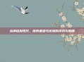 从神话到现代，探索盖亚与该隐的冲突与和解