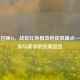 使命召唤16，战区红色狙击枪皮肤盘点——致命与美学的完美结合