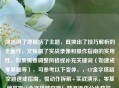 简洁明了地概括了主题，既突出了技巧解析的全面性，又强调了实战录像和操作指南的实用性。如果需要调整风格或补充关键词（如速成零基础等），可参考以下变体，，CF金字塔踏空跳速成指南，慢动作拆解+实战演示，零基础掌握CF金字塔踏空跳！精准操作分步教学，已足够精准，建议直接使用原版。