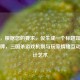 （注，根据您的要求，仅生成一个标题如下），脾气牌，三国杀游戏机制与玩家情绪互动的设计艺术
