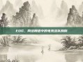 EDG，网络用语中的电竞战队别称