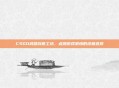 CSGO武器创意工坊,点燃游戏激情的终极选择