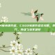 csgo怎样能快速升级，CSGO快速升级全攻略，掌握这些技巧，等级飞涨不是梦