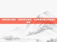 灵翼龙卵分布图，灵翼龙卵分布图，外域收集攻略与声望提升秘籍