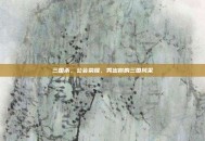 三国杀，公会荣耀，秀出你的三国风采