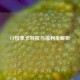 CF悦享卡特权与福利全解析