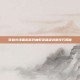 穿越火线端游高效抽取英雄级武器技巧揭秘
