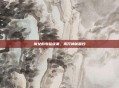 魔女的考验续集，揭开神秘面纱