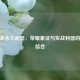 CF黄金永久武器，荣耀象征与实战利器的完美结合