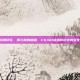 csgo涂鸦印花，弹孔间的隐喻，CS:GO涂鸦印花中的文化与记忆
