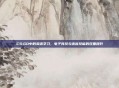 CS:GO中的英语学习，电子竞技与语言技能的双重提升