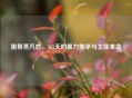 黑帮蒸汽恋，365天的暴力美学与工业革命