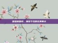 嘻哈猴壁纸，潮流个性的完美展示