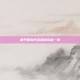和平精英声名显赫成就一览