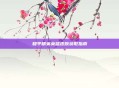 和平精英英雄皮肤获取指南