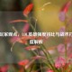 台服玩家观点，LOL英雄强度对比与战术打法深度解析
