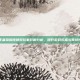 王者荣耀皮肤对玩家影响分析，提升游戏乐趣与竞技性