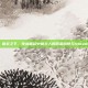 糖衣人steam，糖衣之下，夜族崛起中糖衣人的甜蜜陷阱与Steam平台的魔幻现实