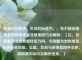 根据你的需求，生成的标题为，，和平精英精英手册获取途径及使用技巧全解析，（注，若需更简洁或侧重特定方向，可调整为类似精英手册速得攻略，位置、奖励与使用指南等变体，请根据实际内容偏好选用。）