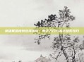 英雄联盟皮肤选择指南,新手入门与高手进阶技巧