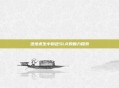 绝地求生中粉色SLR的魅力探索