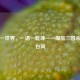 一牌一世界，一语一乾坤——细品三国杀经典台词