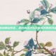 逆战黄钻系统，游戏内经济与玩家成长的双刃剑