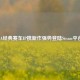 EA经典赛车IP携新作强势登陆Steam平台
