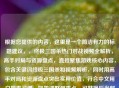 根据您提供的内容，这里是一个简洁有力的标题建议，，终极三国杀热门对战视频全解析，高手对局与资源盘点，直接聚焦游戏核心内容，包含关键词终极三国杀和视频解析，同时用高手对局和资源盘点突出实用价值，符合中文用户搜索习惯。如需调整侧重点，可替换后半部分如· 全网最全攻略或· 隐藏技巧大公开等变体。）