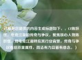 已根据您提供的内容生成标题如下，，CF陈妖怪，电竞江湖的传奇与争议，聚焦核心人物陈妖怪，用电竞江湖呼应其行业背景，传奇与争议概括双重属性，简洁有力且留有悬念。）