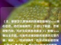 （注，根据您之前强调的新疆也能畅玩Steam核心信息，结合指南属性，生成以下标题。若需调整方向，可补充说明具体需求），新疆Steam畅玩全攻略，从账号注册到联机加速的完整方案，解析，，地域明确性 - 直接点明新疆地域关键词，痛点解决 - 畅玩对应网络访问难题，全面指导 - 从...到...句式体现完整解决方案，平台标识 - 保留Steam核心关键词，价值承诺 - 完整方案强化实用性，备选方案（如需调整），，突破限制！新疆地区Steam游戏全平台访问指南，亲测有效，新疆用户稳定使用Steam的6种