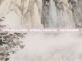 和平精英怎么上小楼顶，和平精英上小楼顶全攻略，从此不再落地成盒