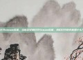 打开steam成就，当指尖轻触打开Steam成就，我们打开的究竟是什么？