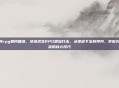 pubg的rpg如何瞄准，绝地求生RPG精准打击，从弹道下坠到预判，掌握火箭筒瞄准的核心技巧