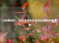 CF经典回忆，海豹突击队队长与玩家的热血青春