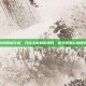 炫舞图标升级，开启全新舞蹈境界，探索更精彩的世界