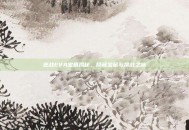 逆战EVA宝箱揭秘，隐藏宝藏与挑战之旅