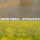 CSGO近期皮肤升值盘点，这些饰品成投资新宠！