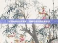 穿越火线95式步枪,经典与现代的完美融合