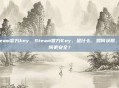 steam官方key，Steam官方Key，是什么、如何获取、为何更安全？
