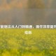LOL智能施法从入门到精通，操作效率提升终极指南