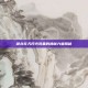 御龙在天月光装备的神秘力量揭秘