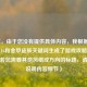 （注，由于您没有提供具体内容，我根据使命召唤16和金甲皮肤关键词生成了游戏攻略类标题。若您需要其他风格或方向的标题，请补充说明内容细节）