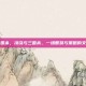 凌饶三国杀，凌饶与三国杀，一场智慧与策略的交融之旅