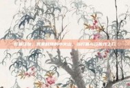 打嗝泛酸，胃里翻腾的小火山，当打嗝与泛酸找上门